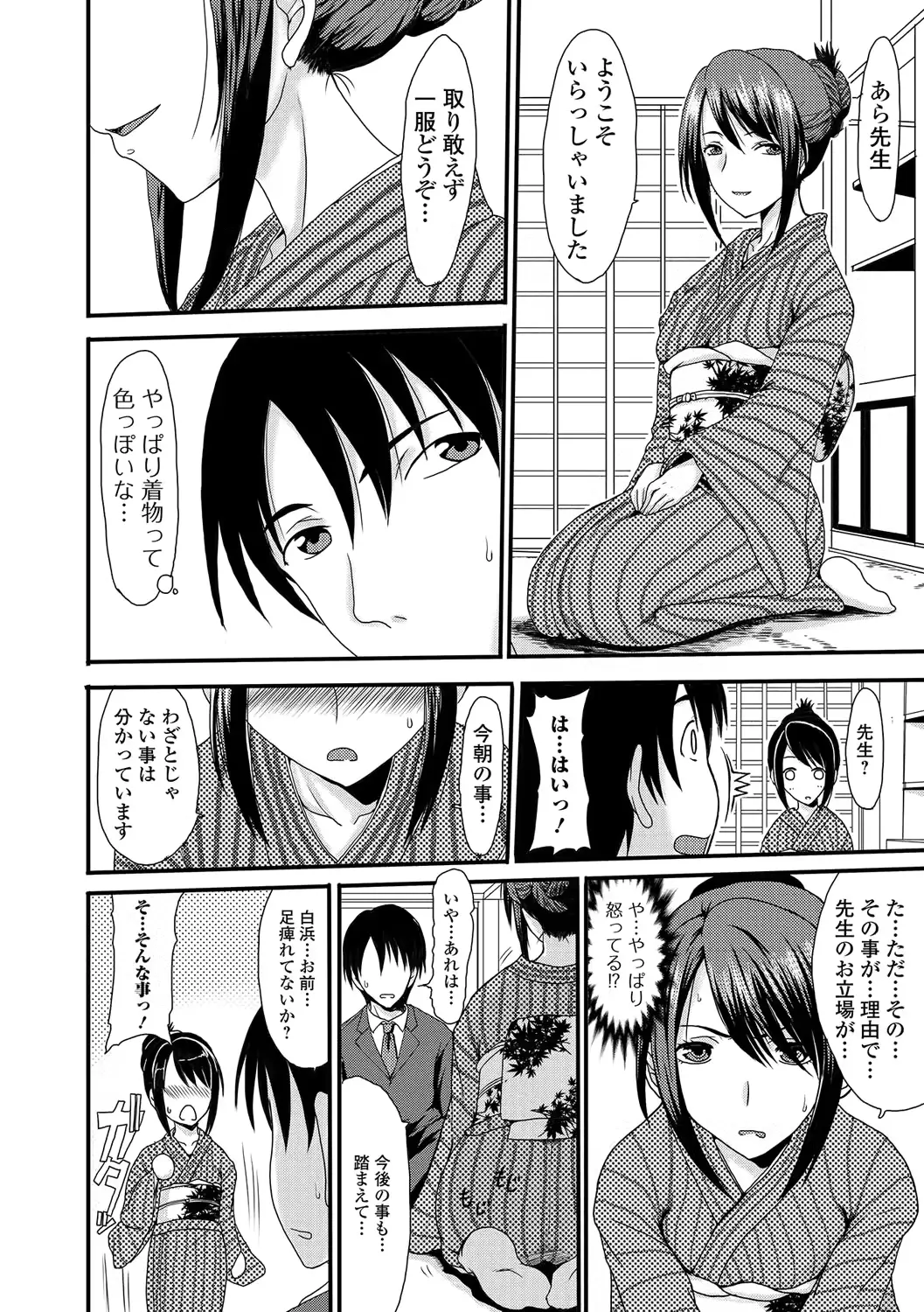 웹툰 이미지 176