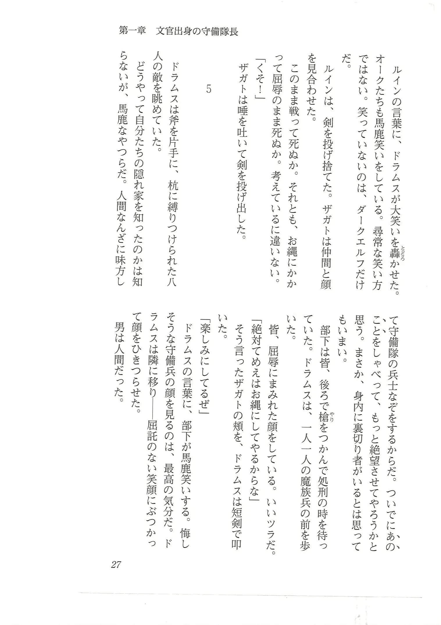 웹툰 이미지 18