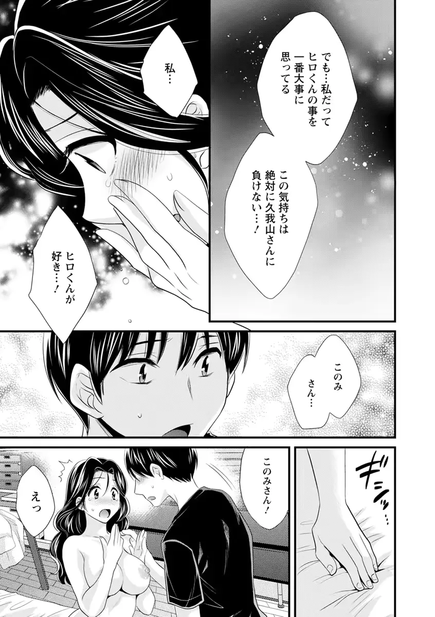 웹툰 이미지 151