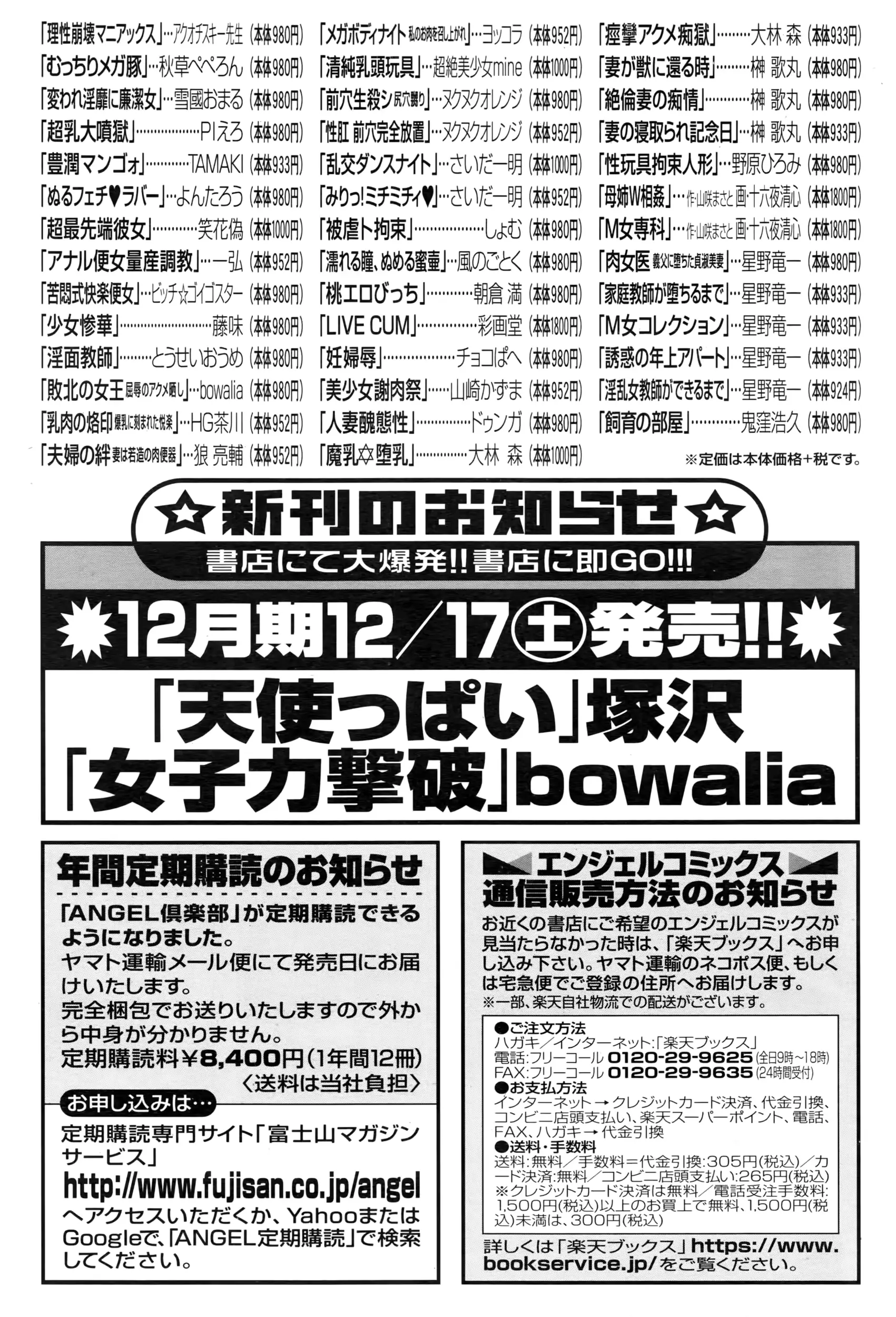 웹툰 이미지 204