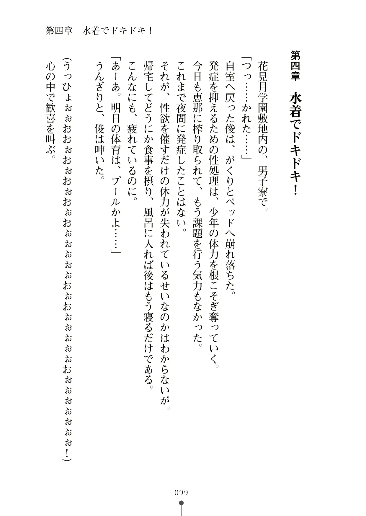 웹툰 이미지 117