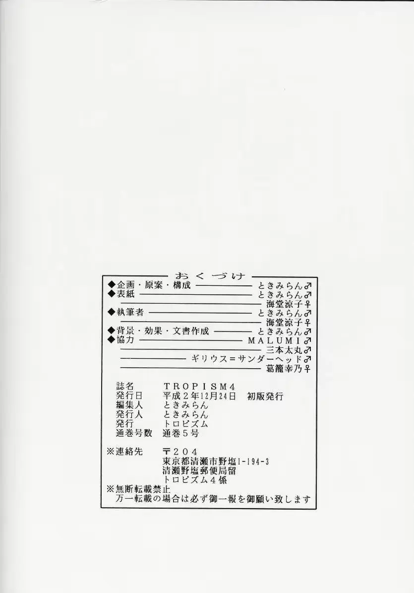 웹툰 이미지 65
