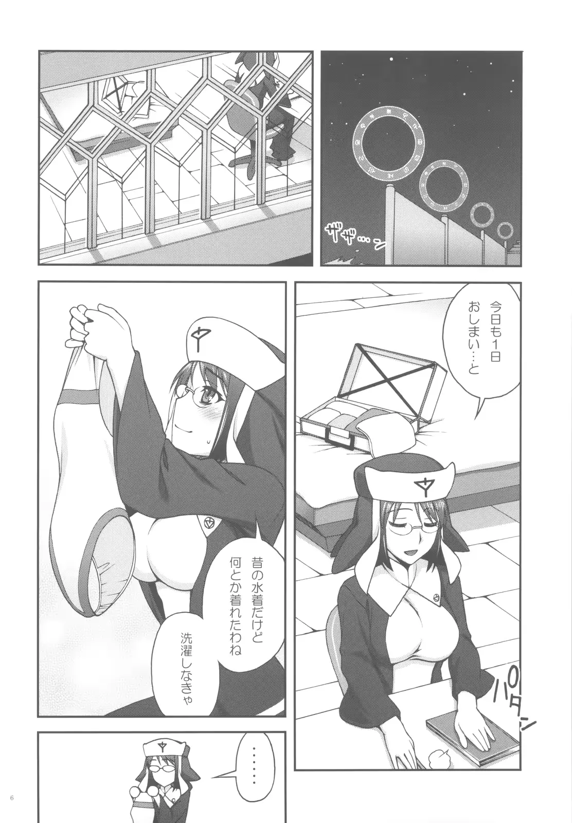 웹툰 이미지 4