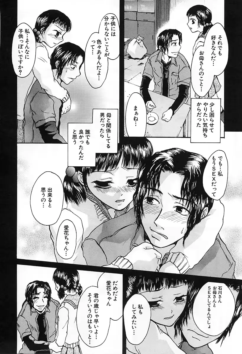 웹툰 이미지 77