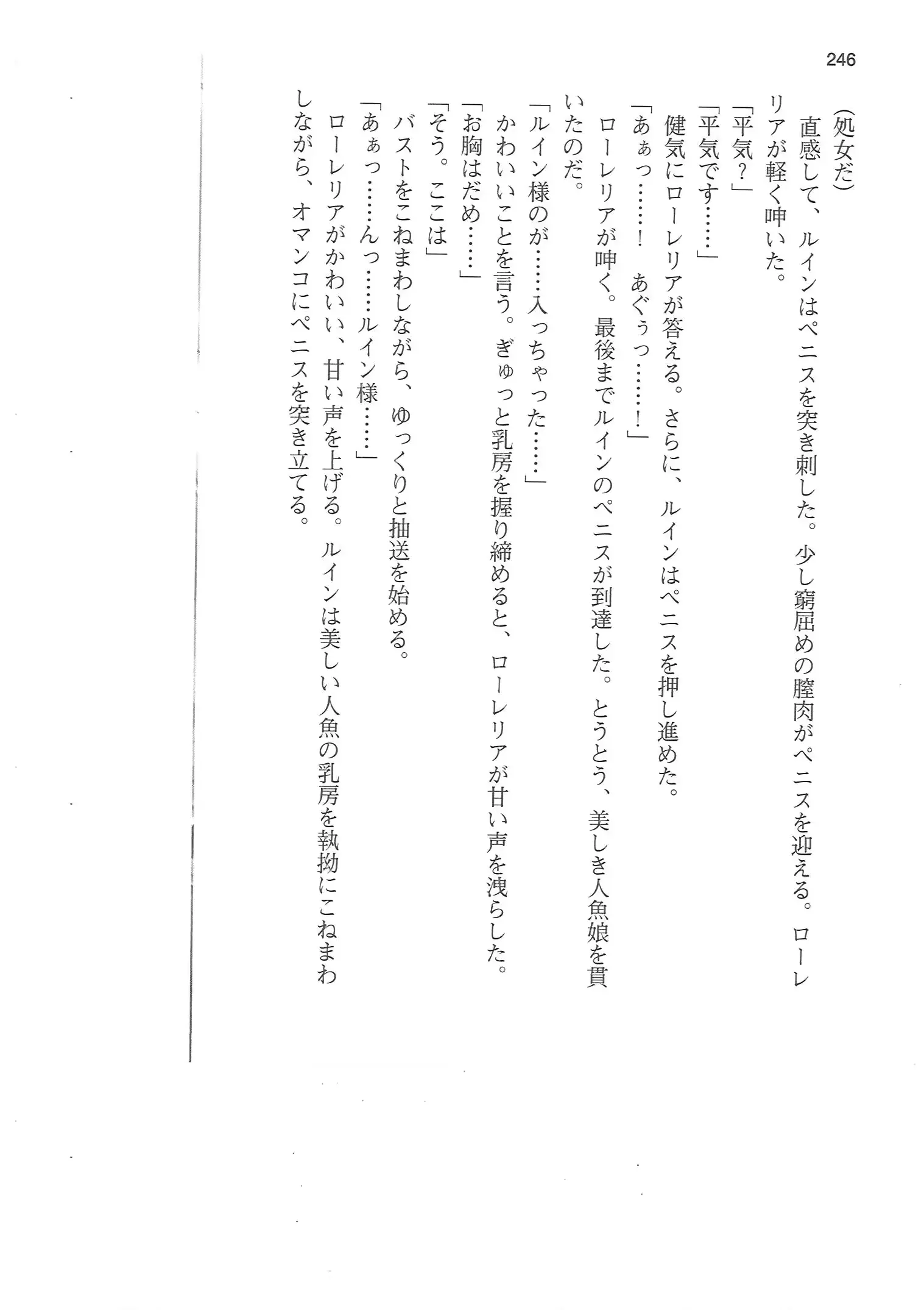 웹툰 이미지 245