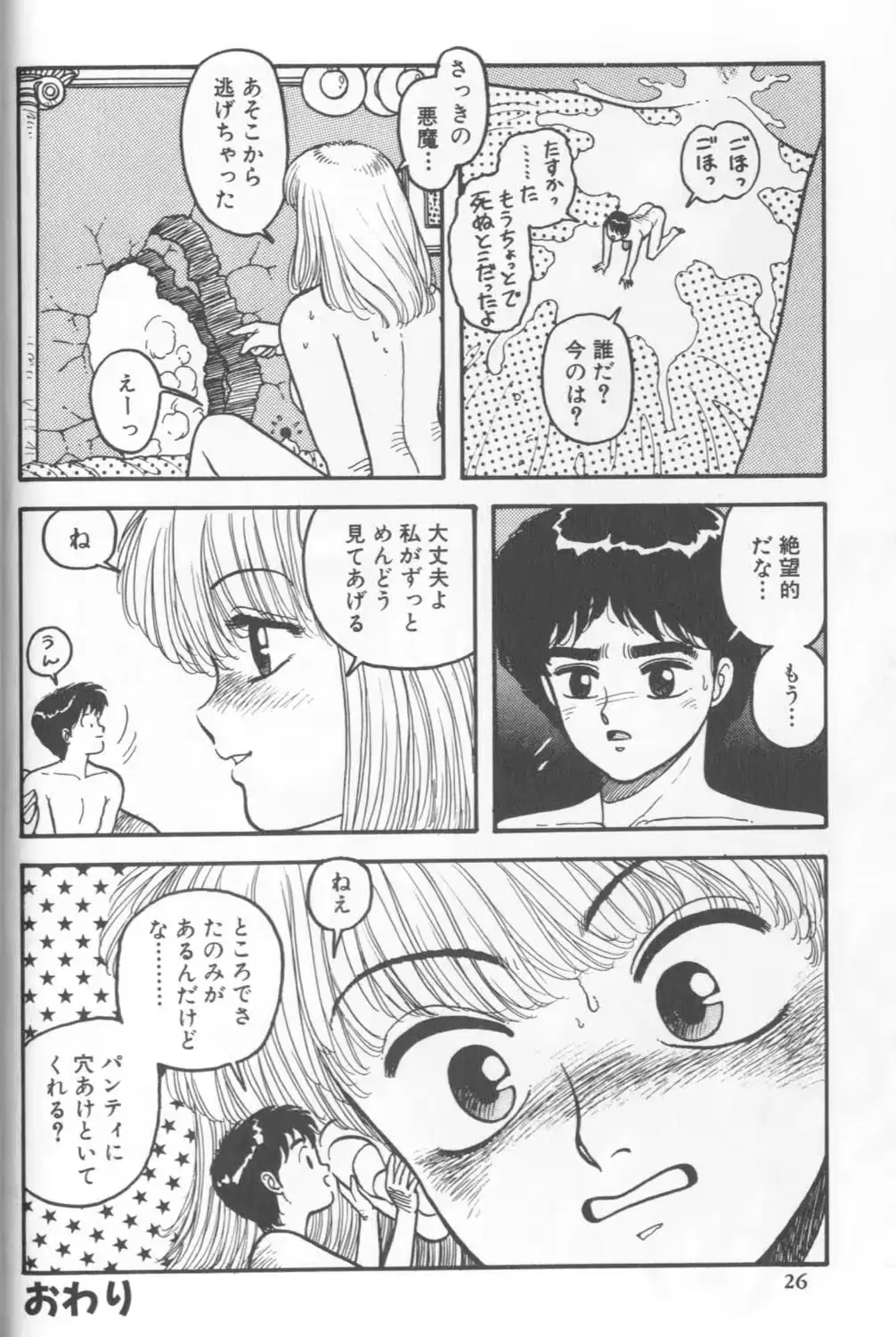 웹툰 이미지 12
