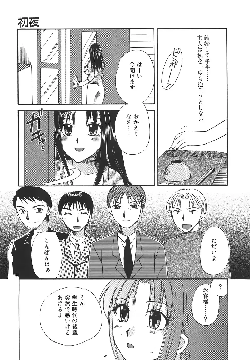 웹툰 이미지 11