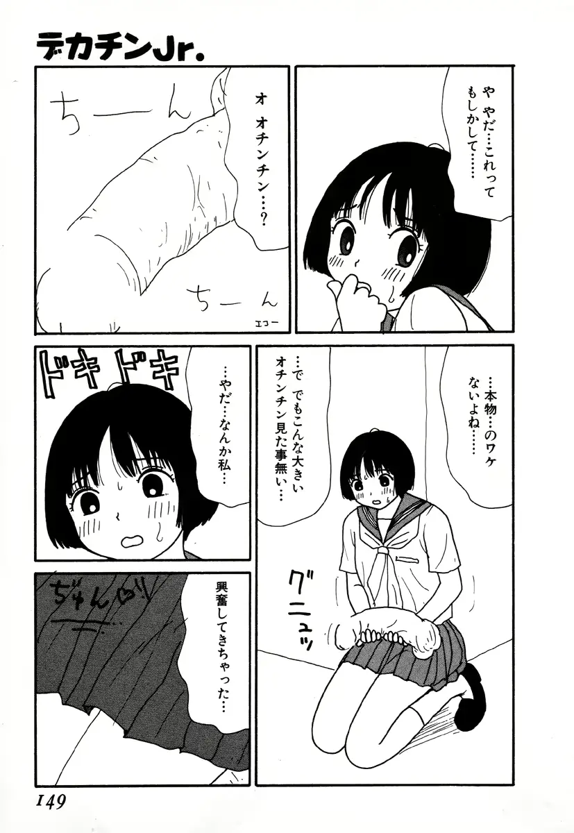 웹툰 이미지 145