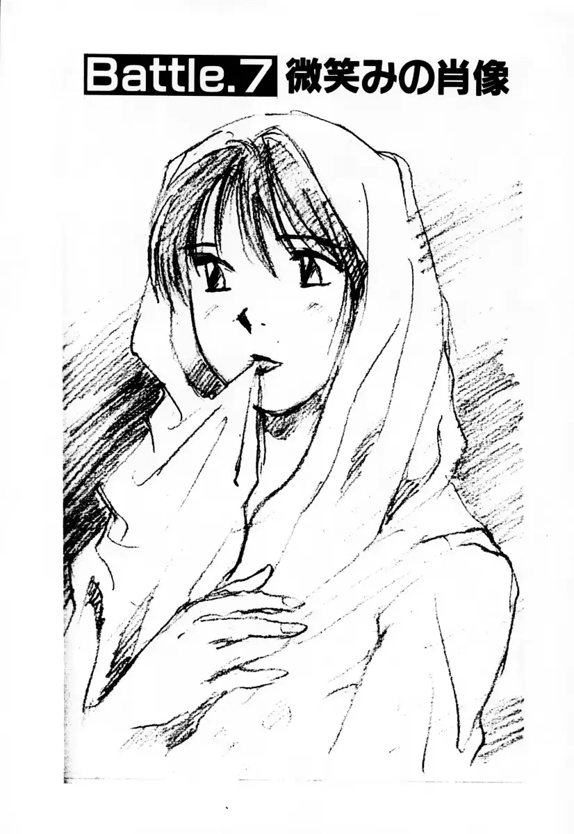 웹툰 이미지 185