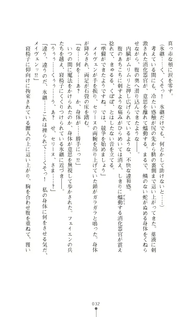 웹툰 이미지 31
