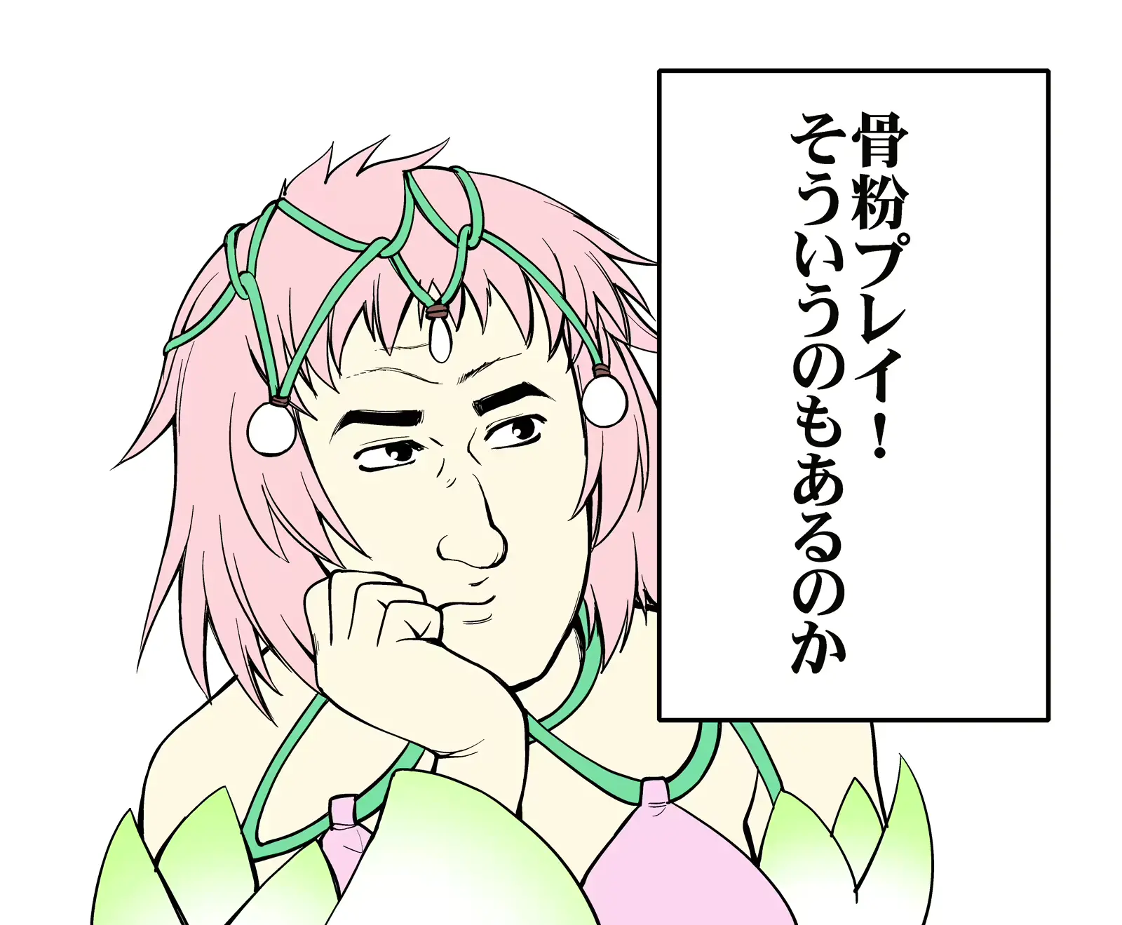 웹툰 이미지 43