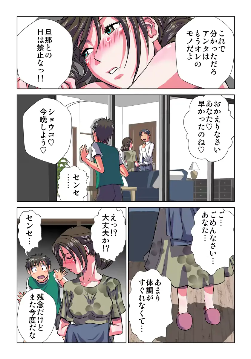 웹툰 이미지 61