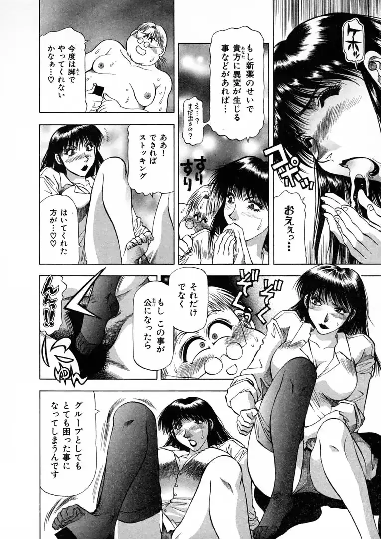 웹툰 이미지 102