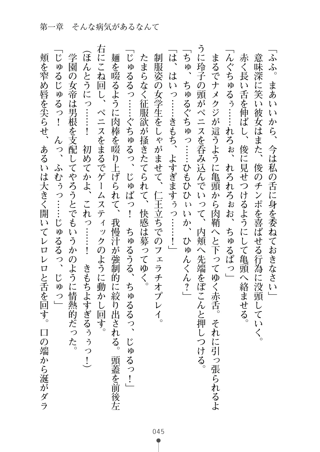 웹툰 이미지 63