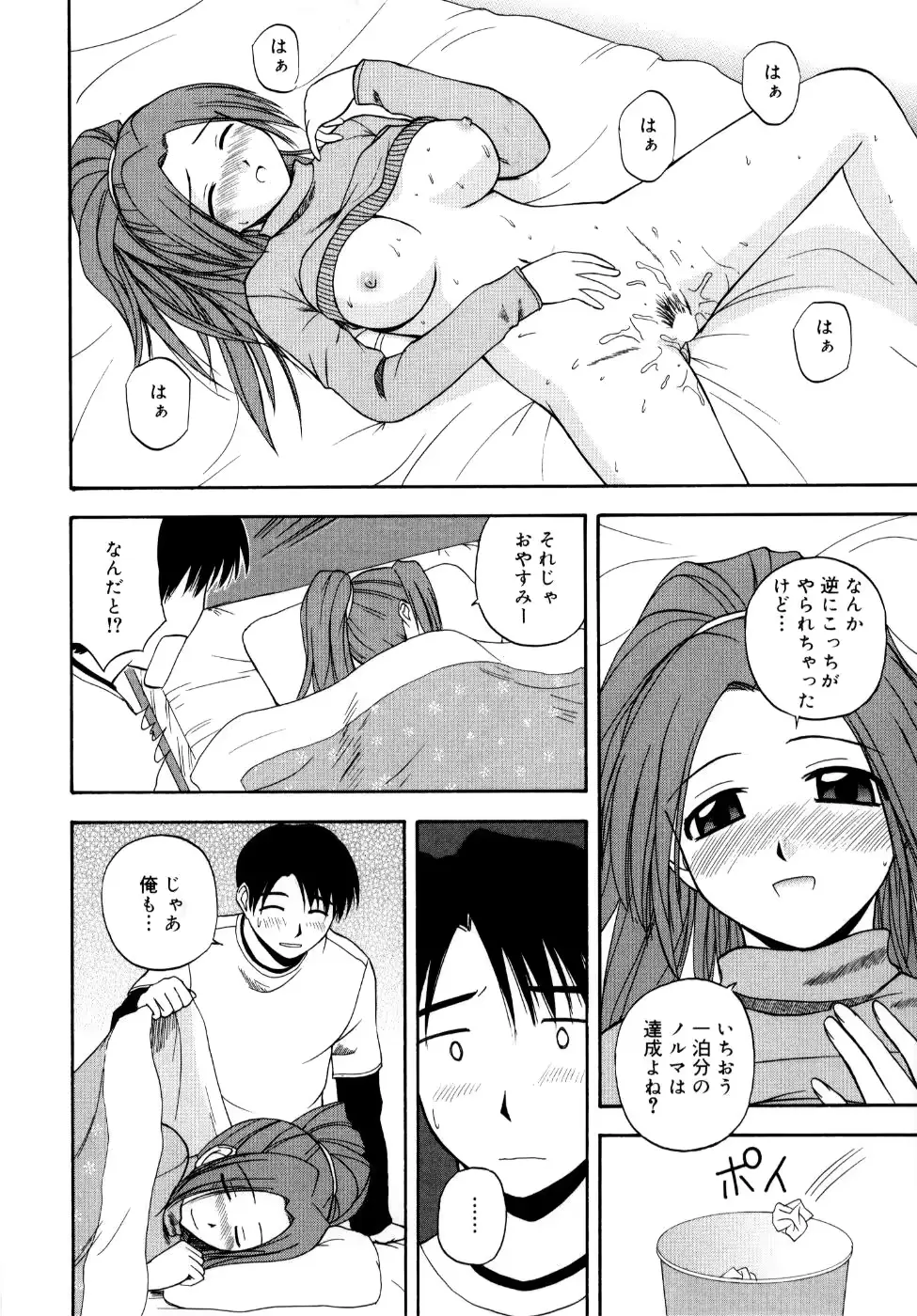 웹툰 이미지 54