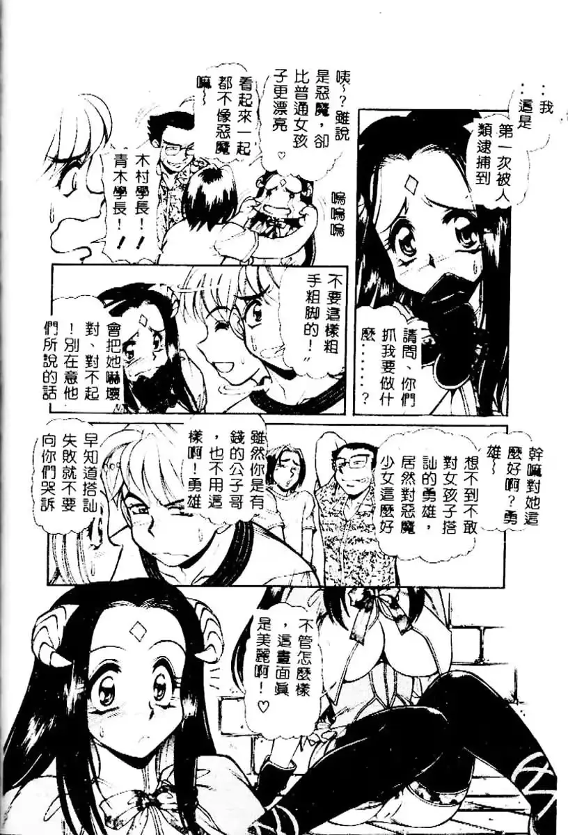 웹툰 이미지 118