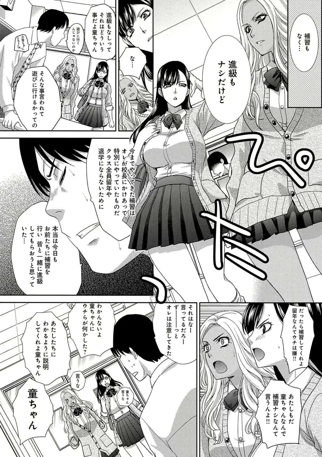 웹툰 이미지 184