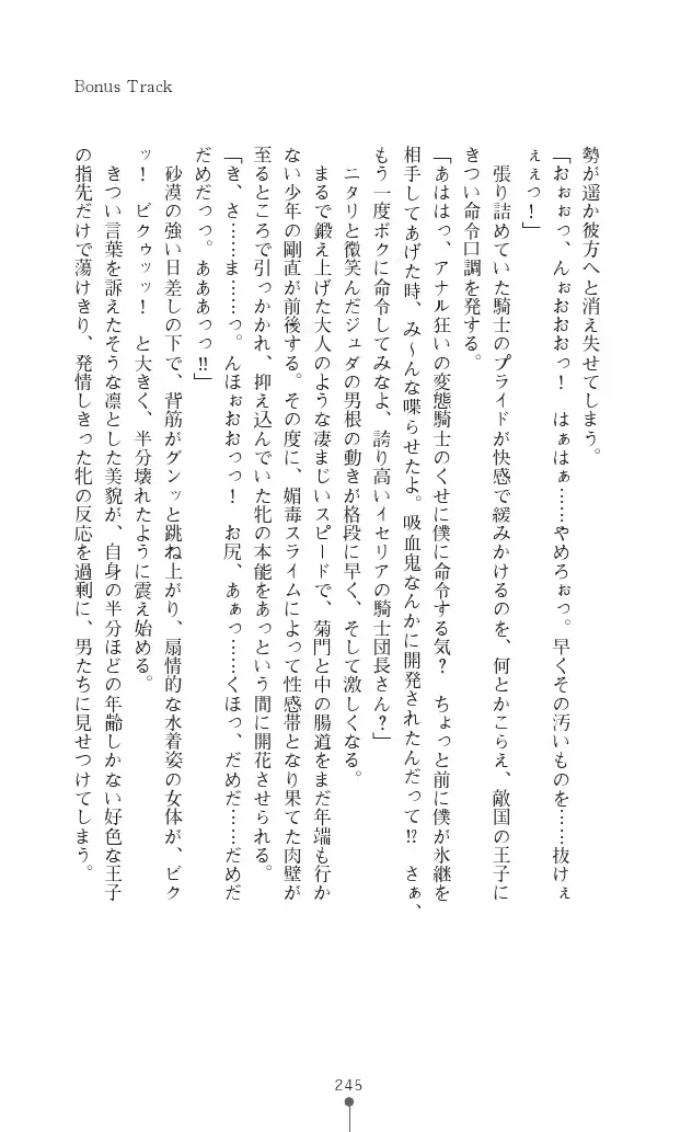 웹툰 이미지 244