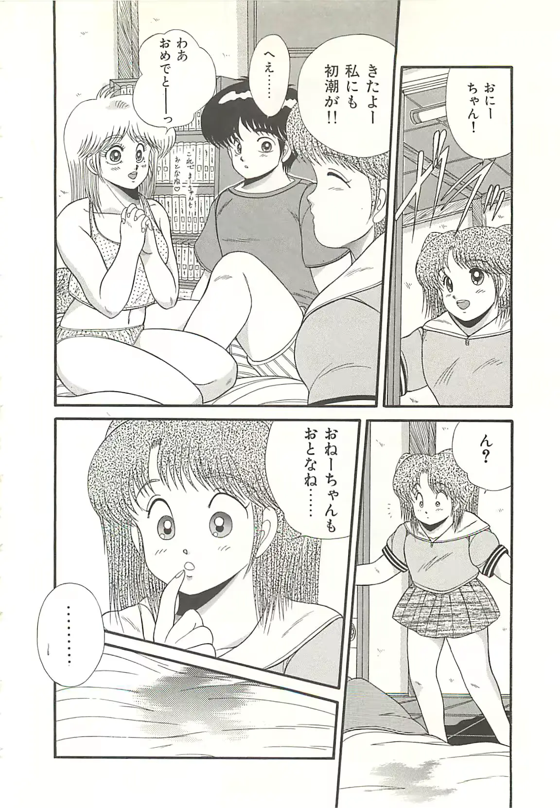 웹툰 이미지 101