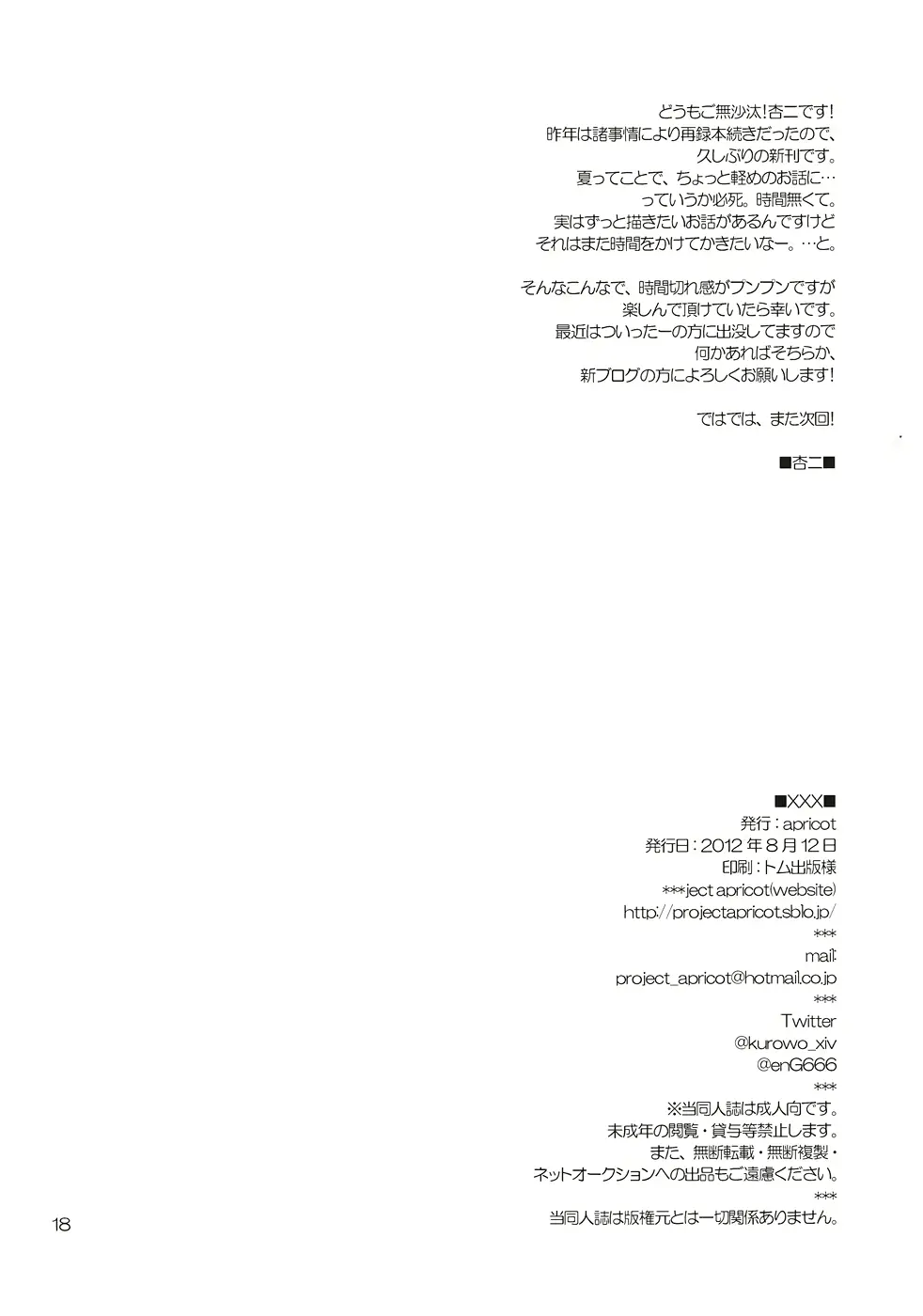 웹툰 이미지 16