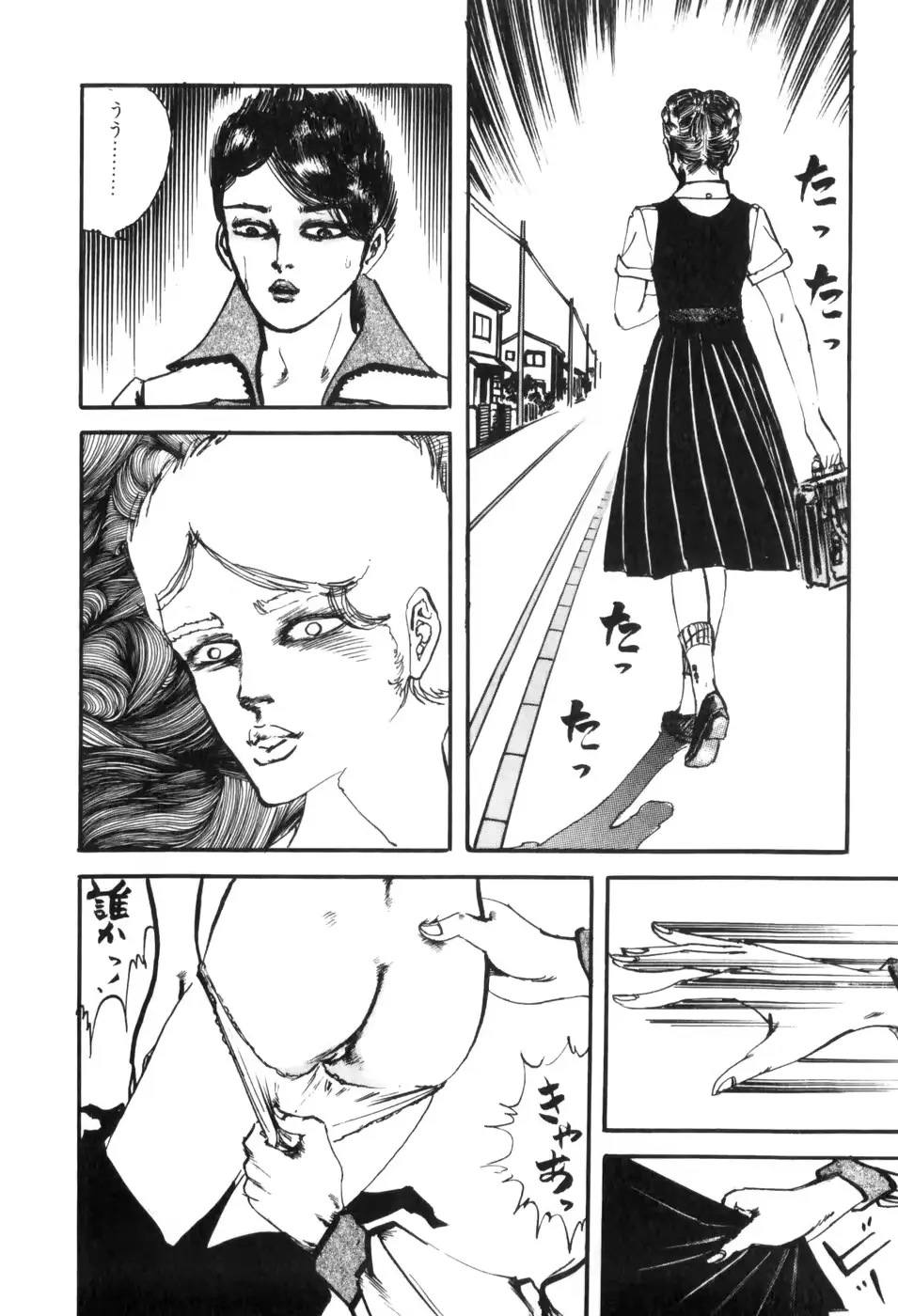 웹툰 이미지 175