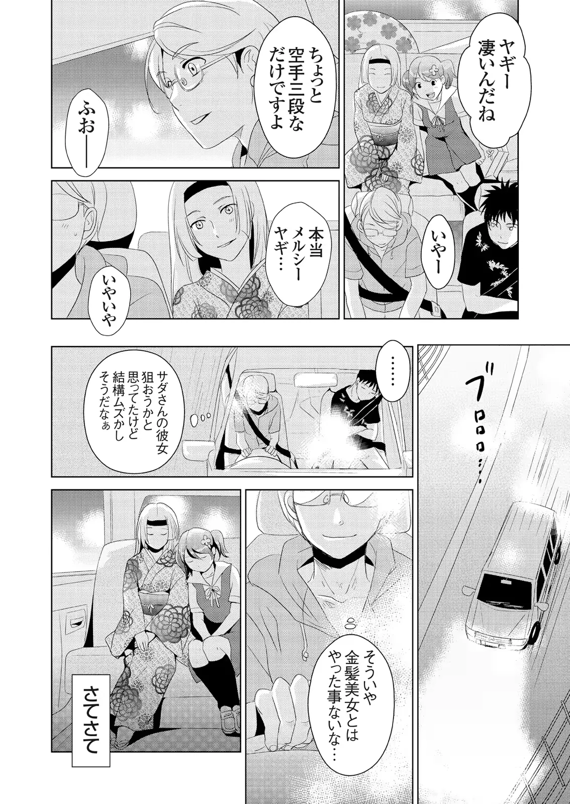 웹툰 이미지 125