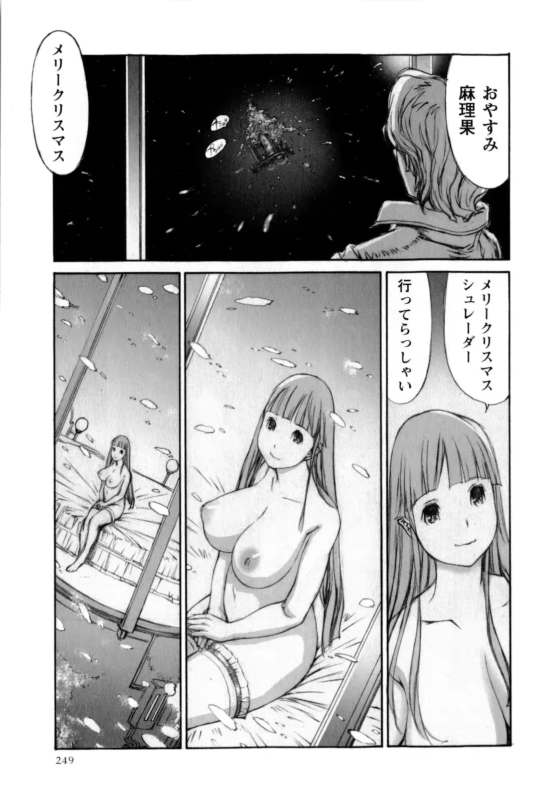 웹툰 이미지 248