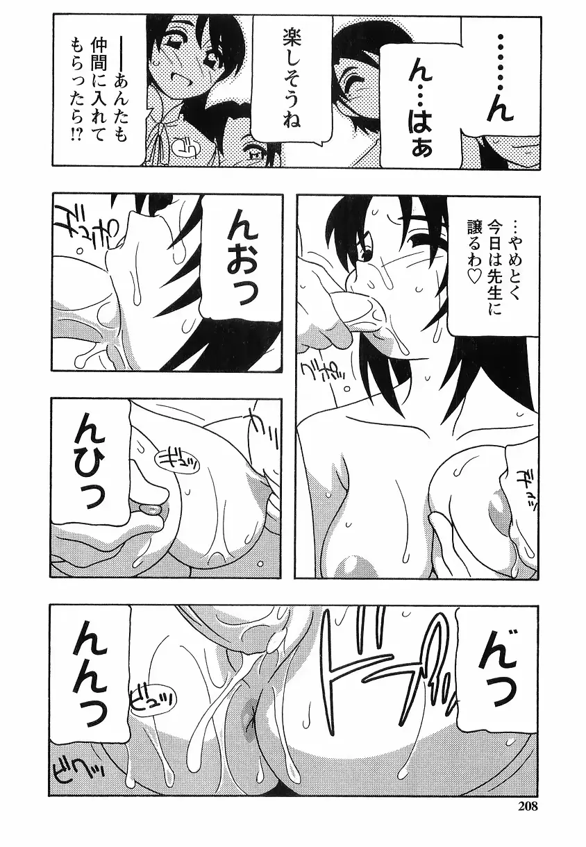 웹툰 이미지 207