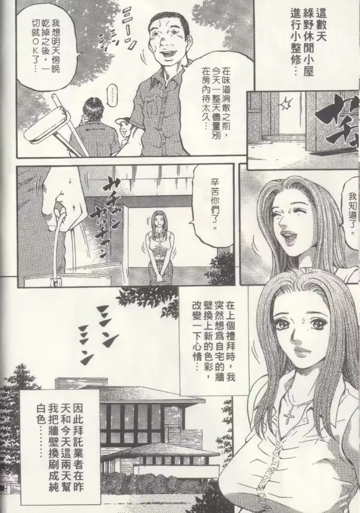 웹툰 이미지 70