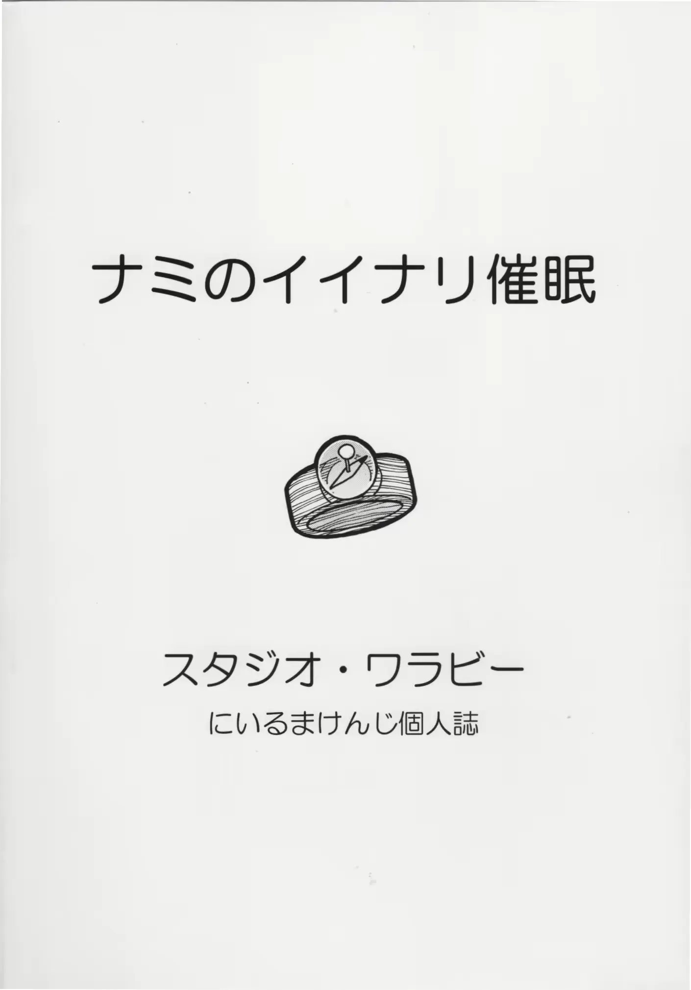 웹툰 이미지 31
