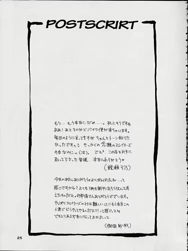 웹툰 이미지 23