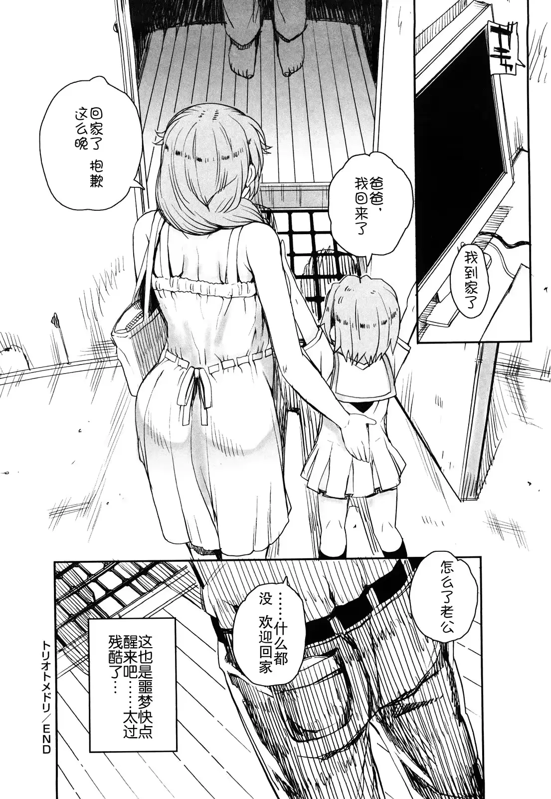 웹툰 이미지 195