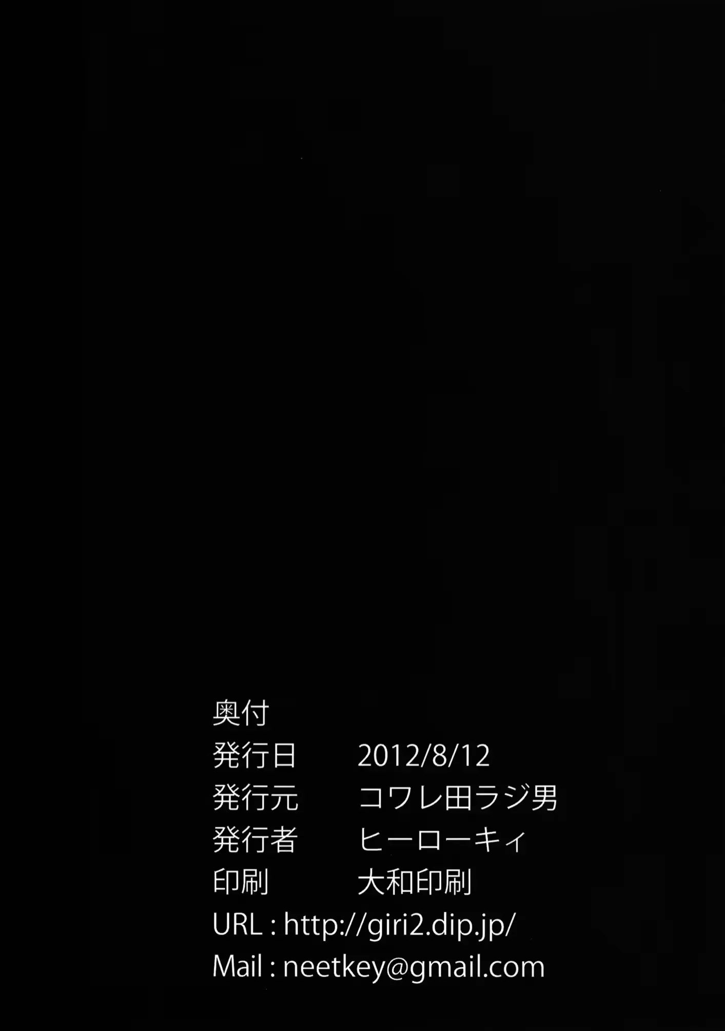 웹툰 이미지 24