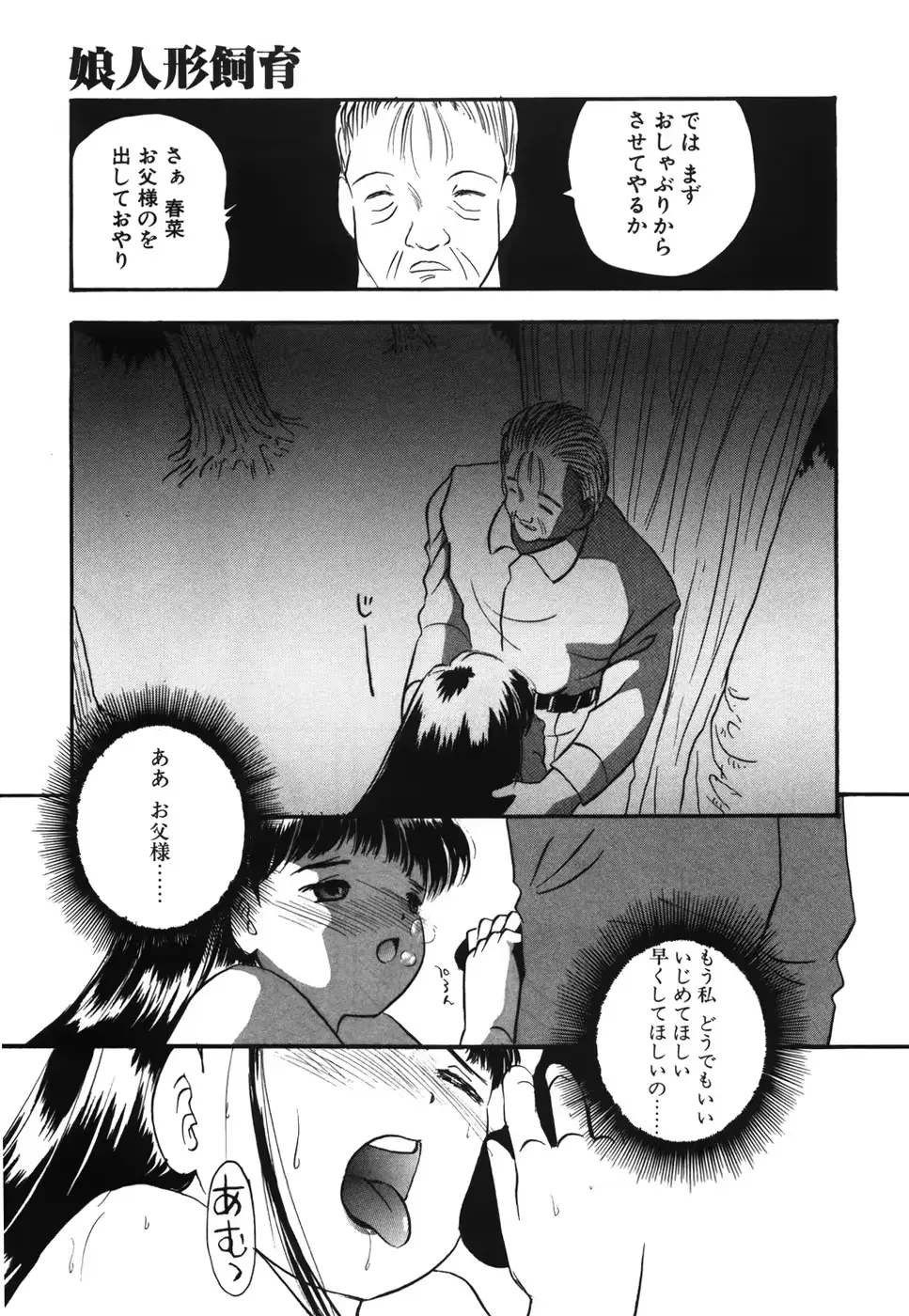 웹툰 이미지 155