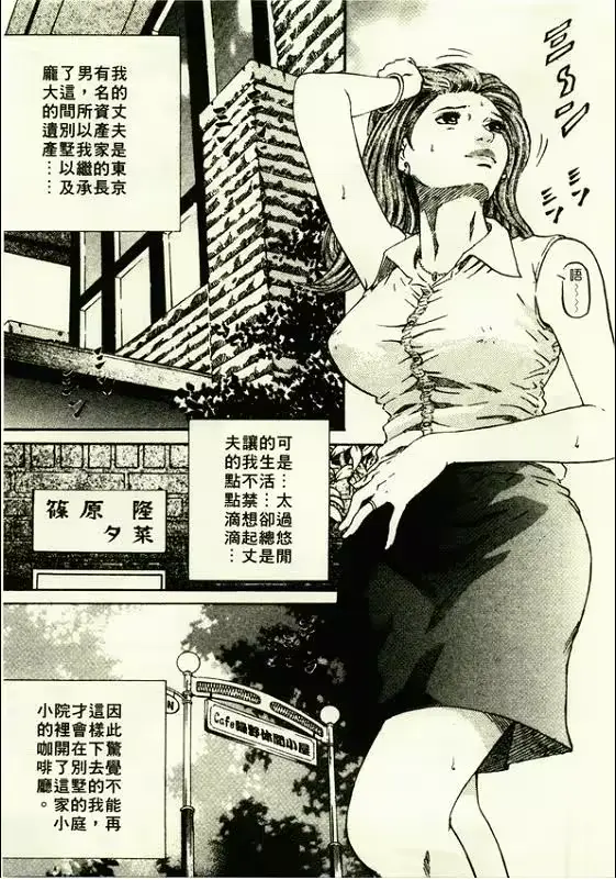 웹툰 이미지 11