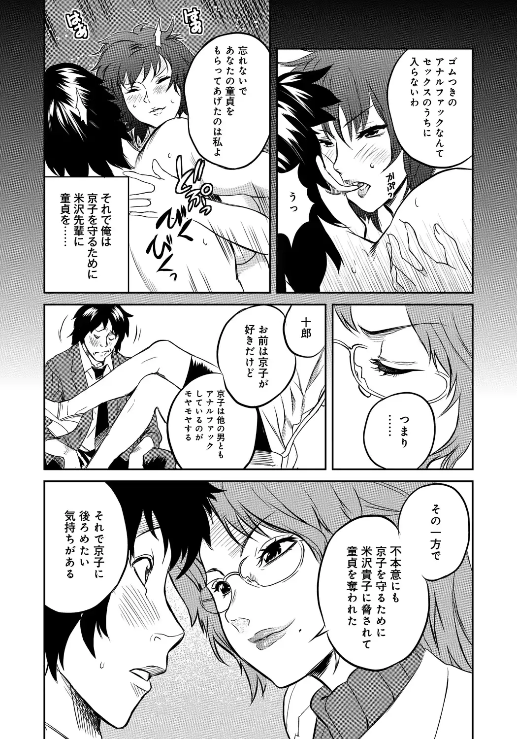 웹툰 이미지 55