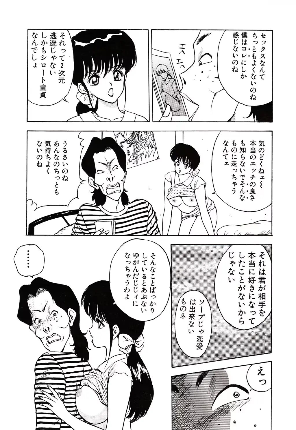 웹툰 이미지 50