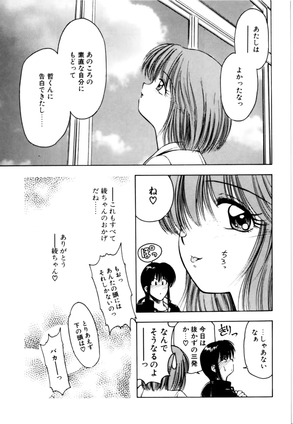 웹툰 이미지 165