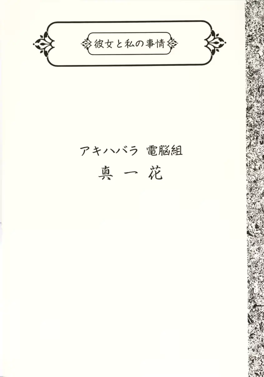 웹툰 이미지 10