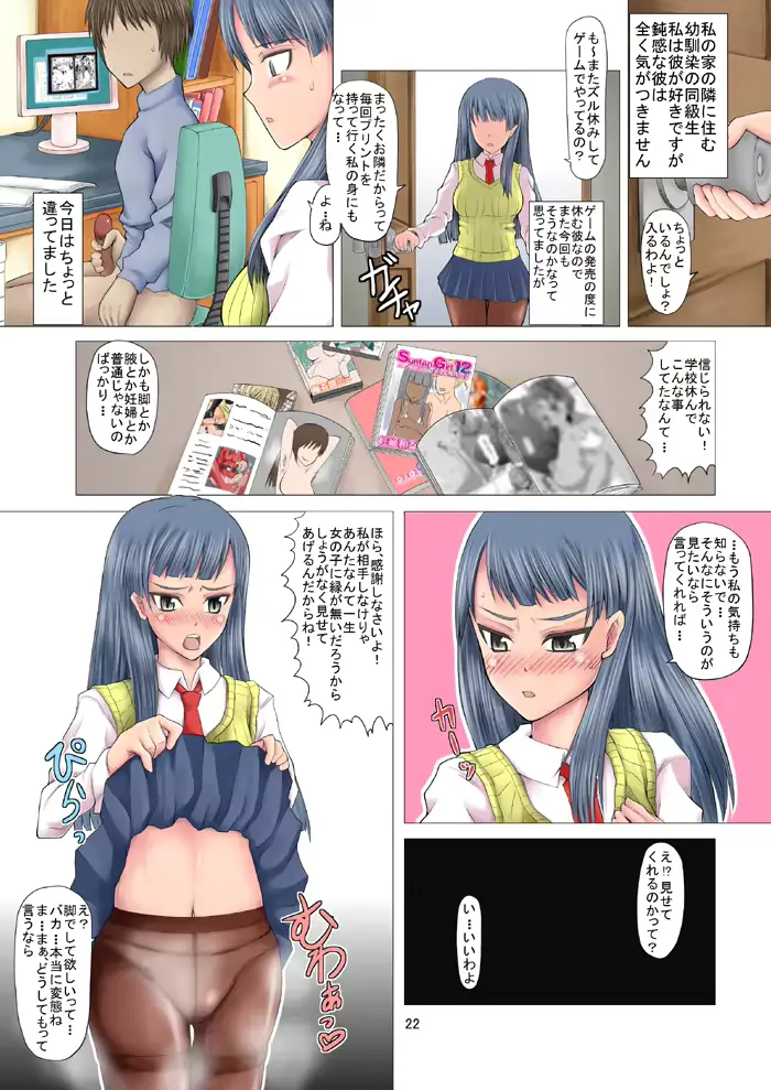 웹툰 이미지 36