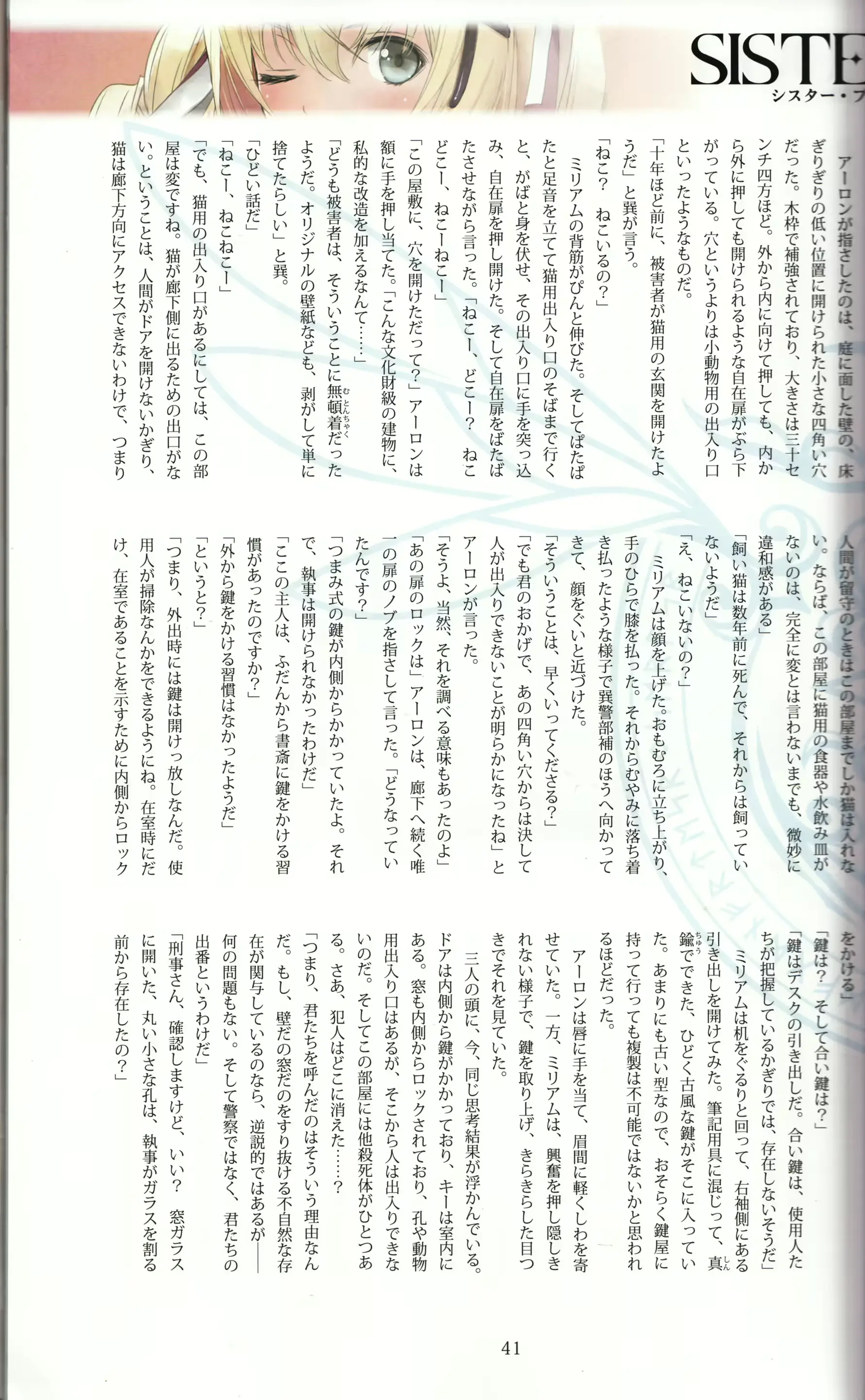 웹툰 이미지 40