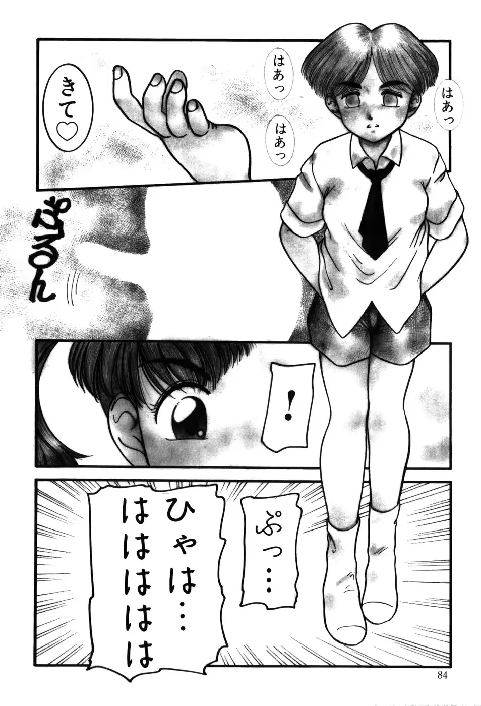 웹툰 이미지 83