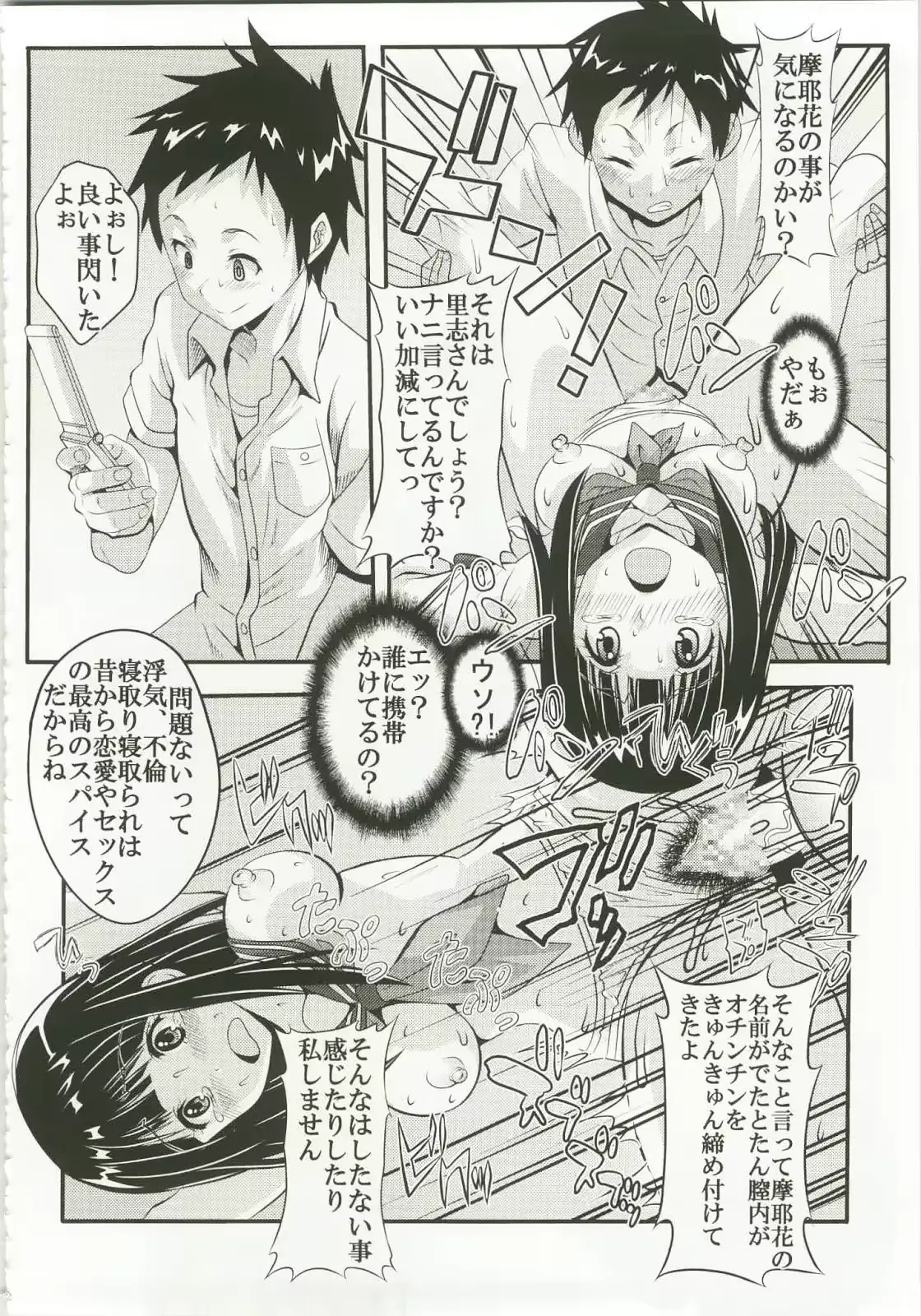웹툰 이미지 21