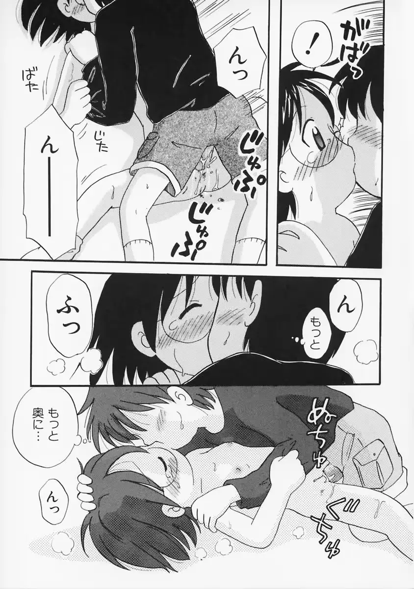 웹툰 이미지 170