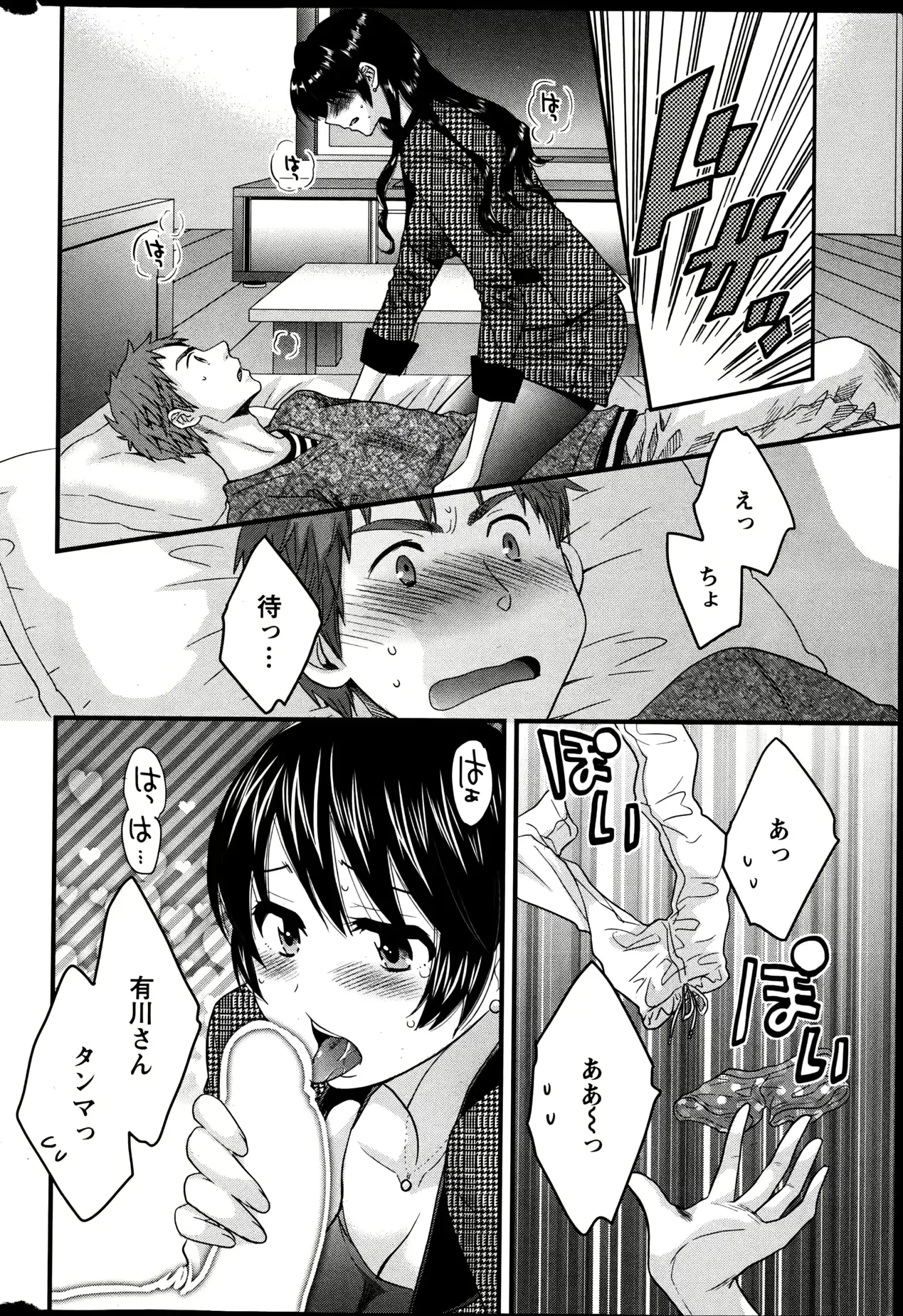 웹툰 이미지 71