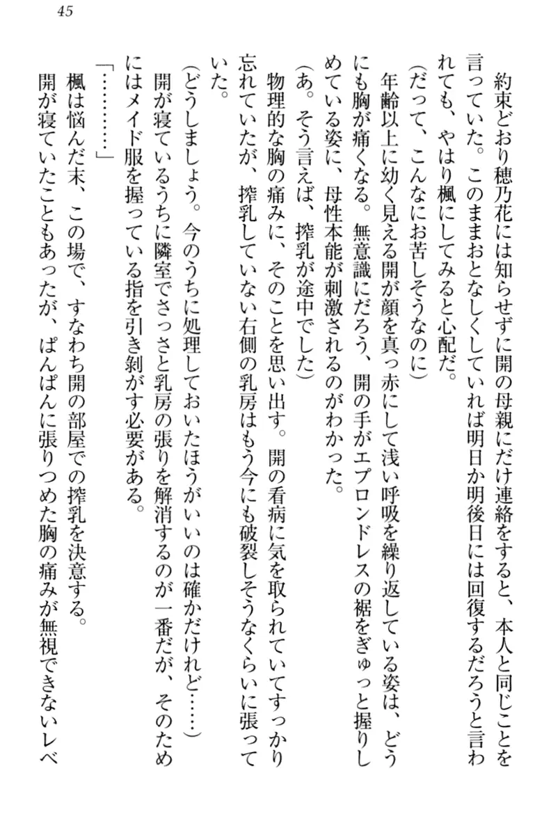 웹툰 이미지 54