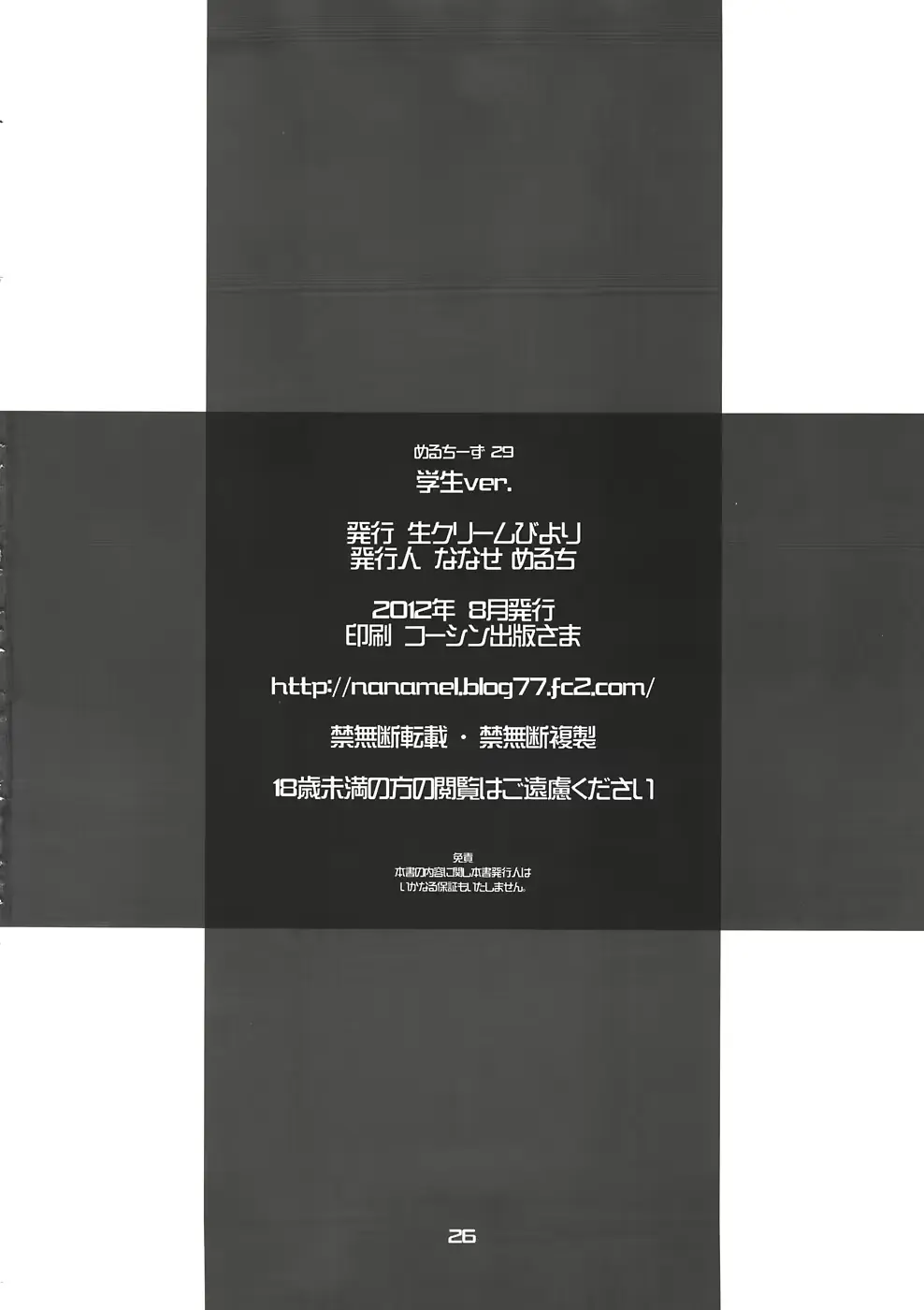 웹툰 이미지 25