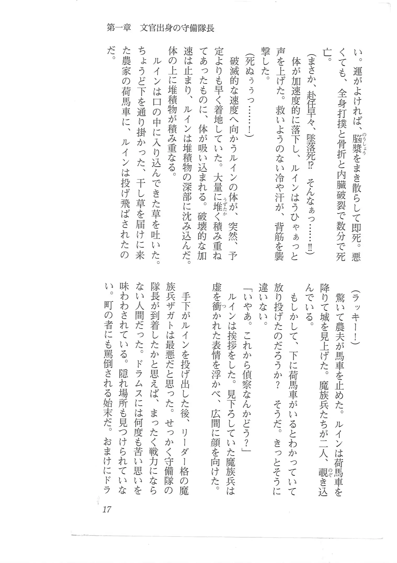 웹툰 이미지 8