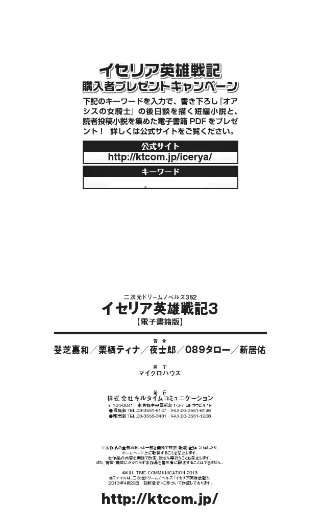 웹툰 이미지 273