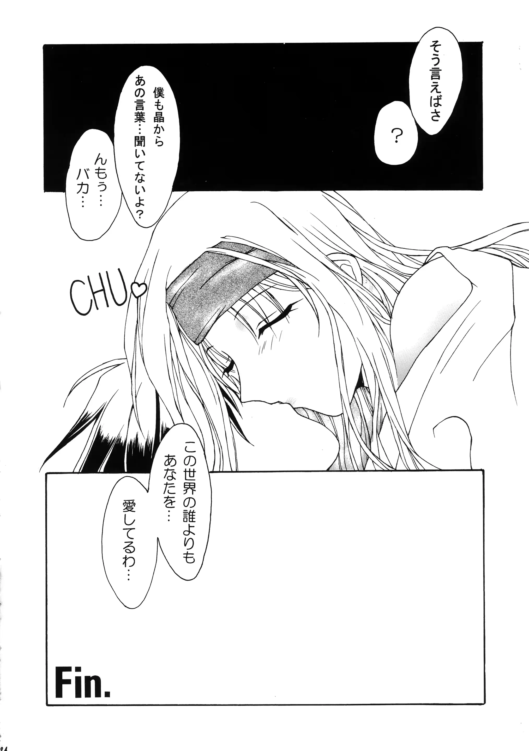 웹툰 이미지 23